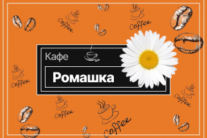 Вывески визитки меню