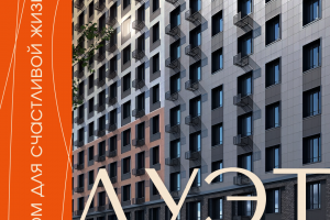 Баннеры для застройщика