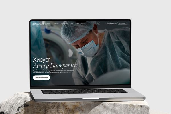 Дизайн сайта для пластического хирурга / Dr. Pankratov