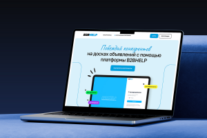 Сайт на Тильде для платформы продвижения досок объявлений