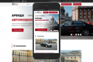 Разработка сайта для транспортной компании Kompass