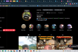 SMM продвижения