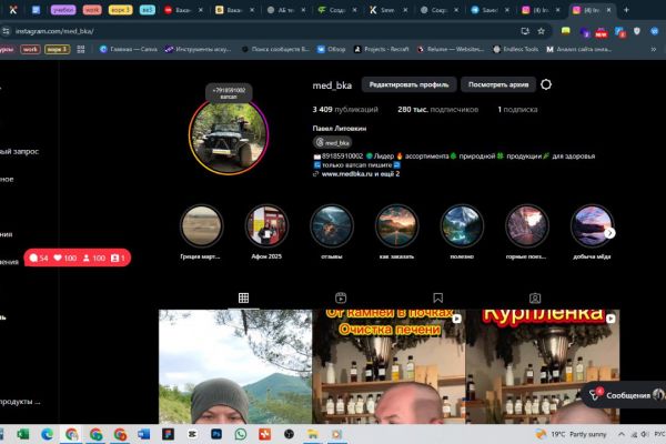 SMM продвижения