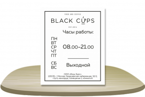 Режим Работы