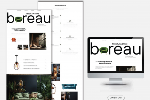 Лендинг в Тильда