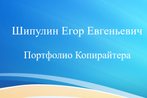 Для обучения