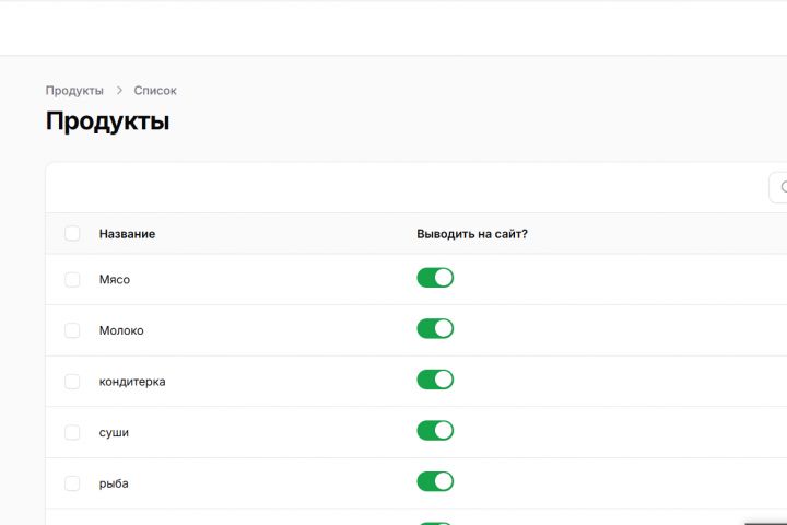 Создание  backend части  сайта  на PHP и Laravel - 5532270
