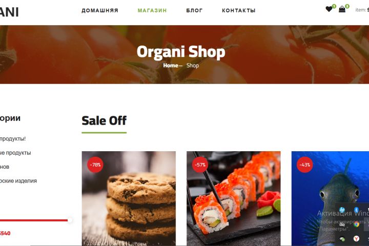 Создание  backend части  сайта  на PHP и Laravel - 5532272