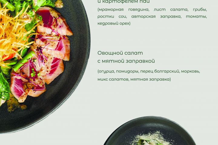 Создание меню с нуля - 5532347