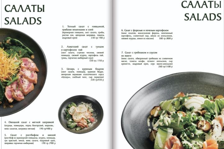 Создание меню с нуля - 5532348