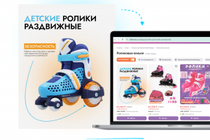 Карточка товара WB и OZON в явление прентезации.