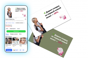 При оформлении и продвижении компаний на картах Яндекс, Google и 2ГИС.