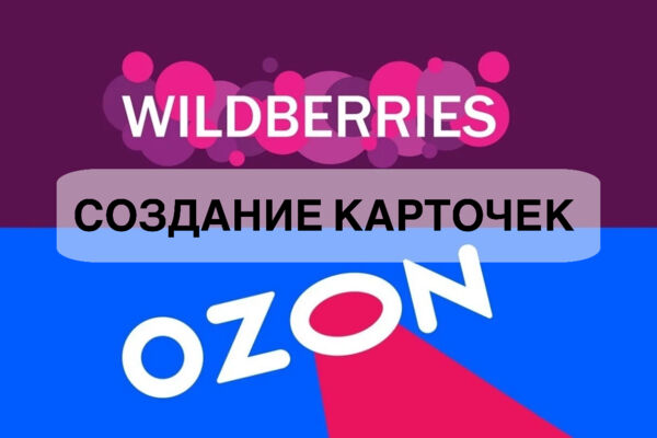 Дизайн карточек для МП
