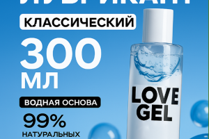 Разработка инфографики для линейки лубрикантов на водной основе