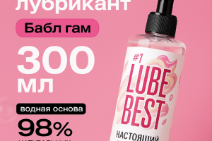 Разработка инфографики для бренда премиальных лубрикантов