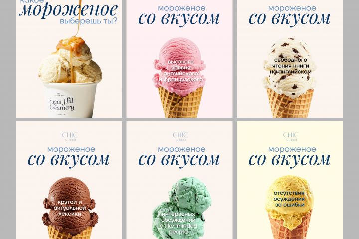 Оформление карточек для постов - 5533002