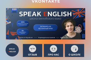 Оформление обложки в VK