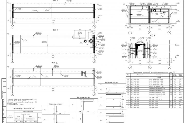 Проектирование КР, КМ, КЖ, металлоконструкции, ж. б, склады, навесы - 5533142