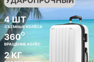 ИНФОГРАФИКА