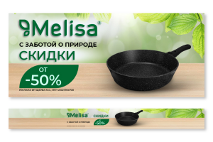 Рекламный баннер