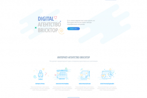 Дизайн для digital агенства Brick Top
