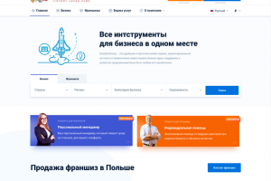 Дизайн крупного сервиса для предпринимателей