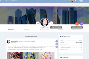 Интерфейс для крупного веб сервиса