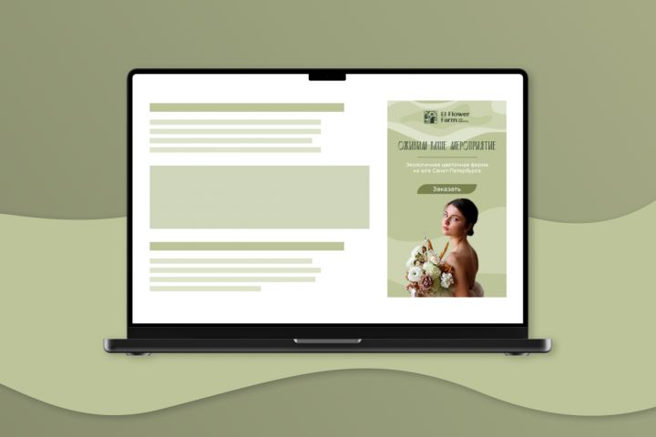 Разработка веб-баннеров - 5533651