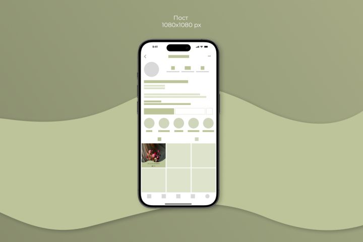 Разработка визуального контента для соц.сетей - 5533667