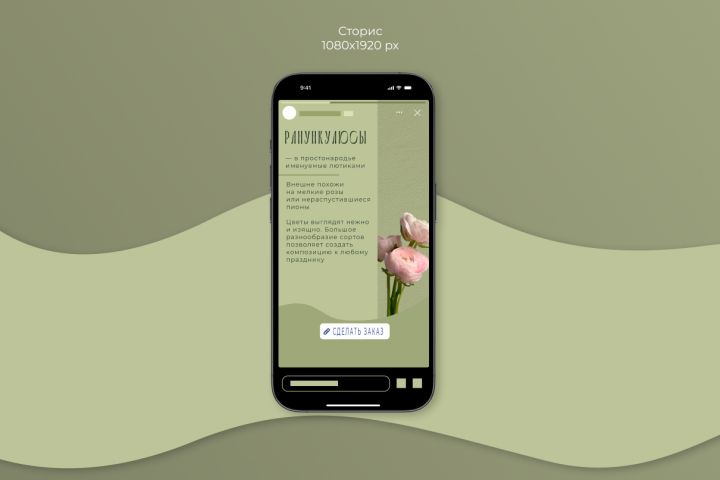 Разработка визуального контента для соц.сетей - 5533668