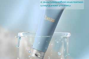 Продающая карточка товара для маркетплейсов: "Увлажняющий крем для лица"