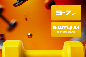 Карточка товара для спортивного магазина, выделяющая среди конкурентов