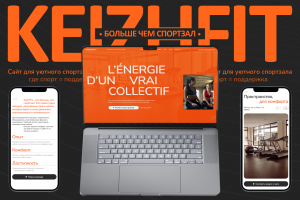 Дизайн сайта для фитнес-центра Kreizhfit
