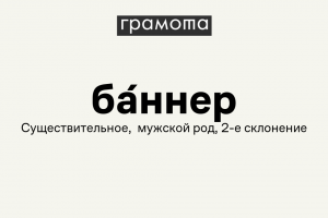 Дизайн Баннеров для SCORE CLUB