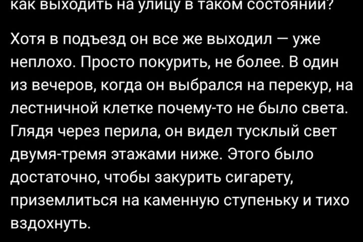 Короткий рассказ в любом стиле