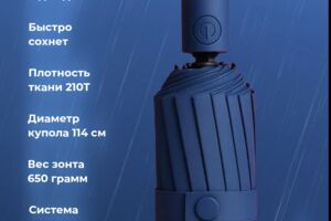 Вложение 