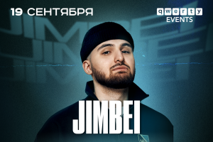 Концерт JIMBEI