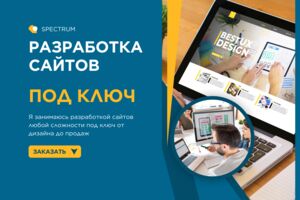 Вложение 