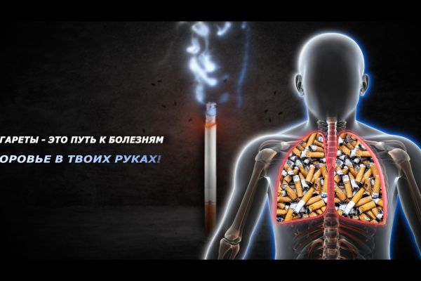 Социальный ролик: Жизнь без сигарет