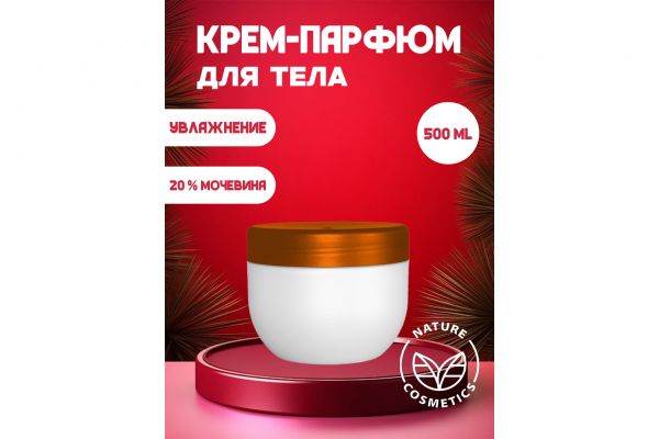 Инфографика "Крем-парфюм для тела"