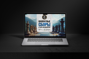 Презентация для шахматной академии