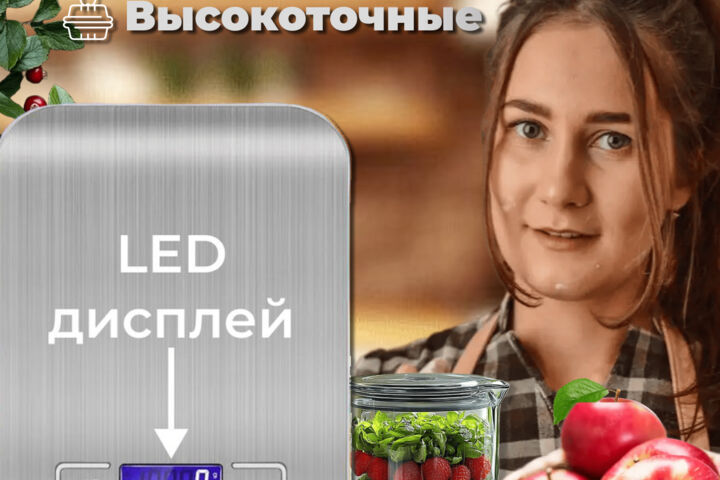 Дизайн инфографики для маркетплейсов 5 слайдов карточки товара с описанием.