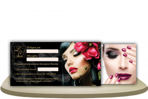 Подарочный Сертификат [2 стороны]