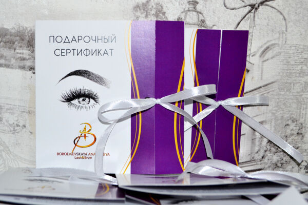Разработка дизайна подарочного сертификата