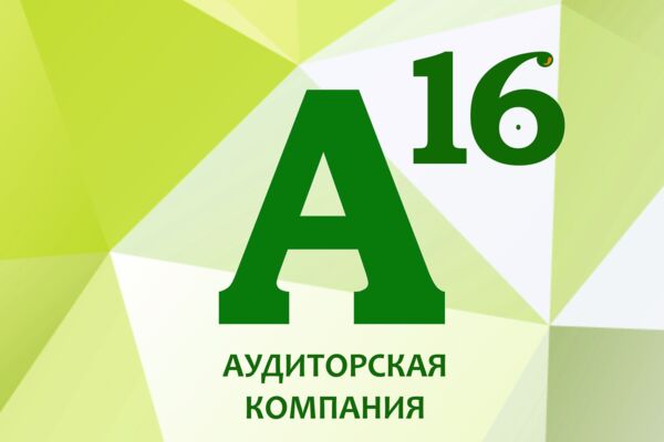 Создание логотипа для компании