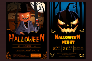 Оформление открыток на Хэллоуин