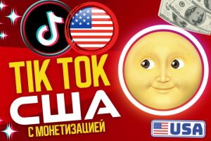 сша 03