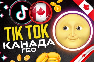 Аккаунт Tik Tok Канада, тик ток, Канадский, Geo Canada, TT