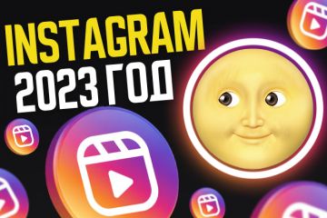 Instagram аккаунт с отлежкой 2023 год купить старый инстаграм профиль