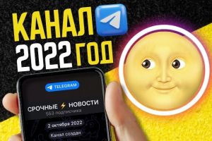 сросные новости